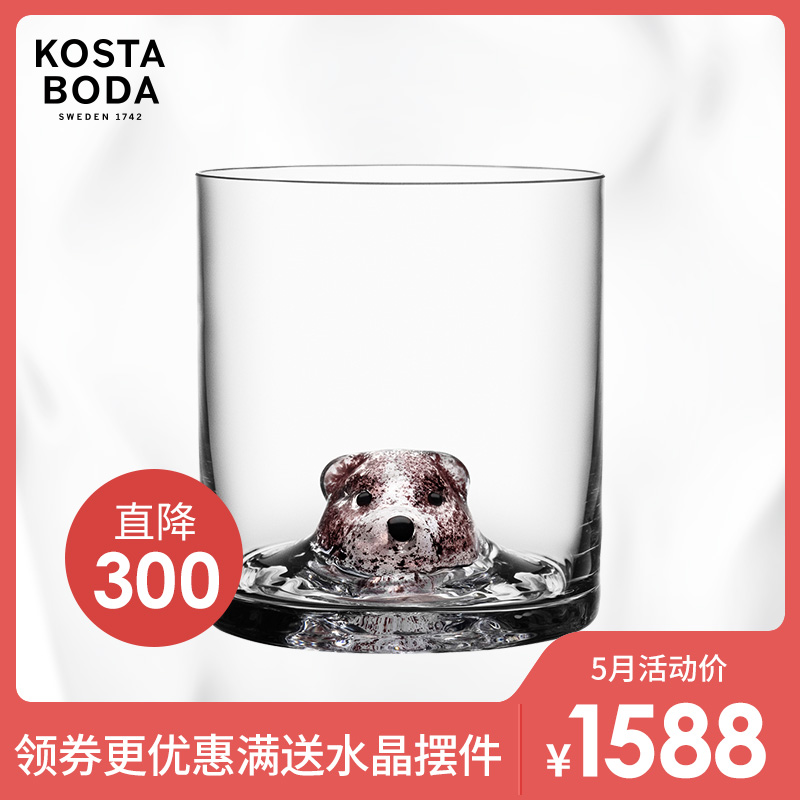 KOSTA BODA进口手工水晶杯玻璃杯 NEWFRIENDS水杯家用 创意动物杯
