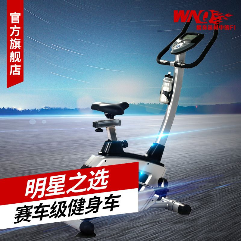 万年青WNQ健身车 家用立式超静音健身动感室内自行车 7318LB