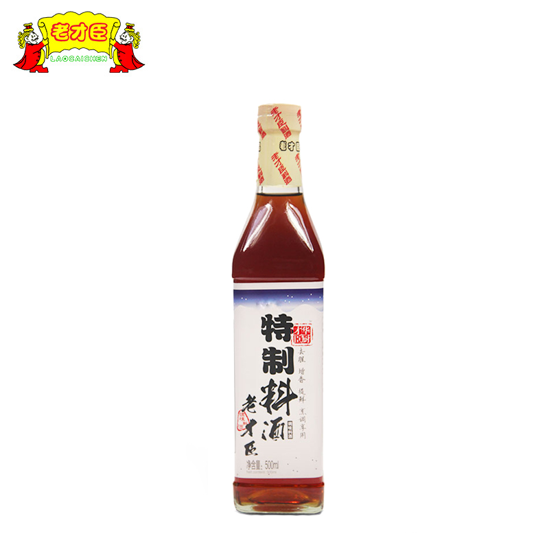 老才臣  特制料酒500ml瓶装烹饪调味料去腥增香提味解腻黄酒料酒