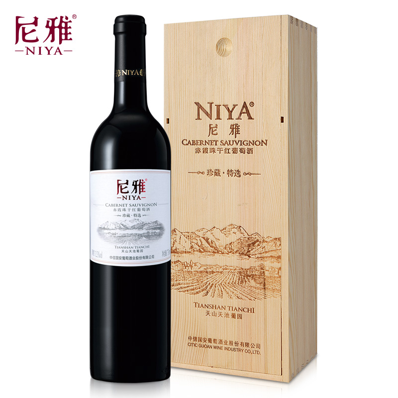 【女王节精致礼品】尼雅珍藏特选红酒赤霞珠干红葡萄酒750ml