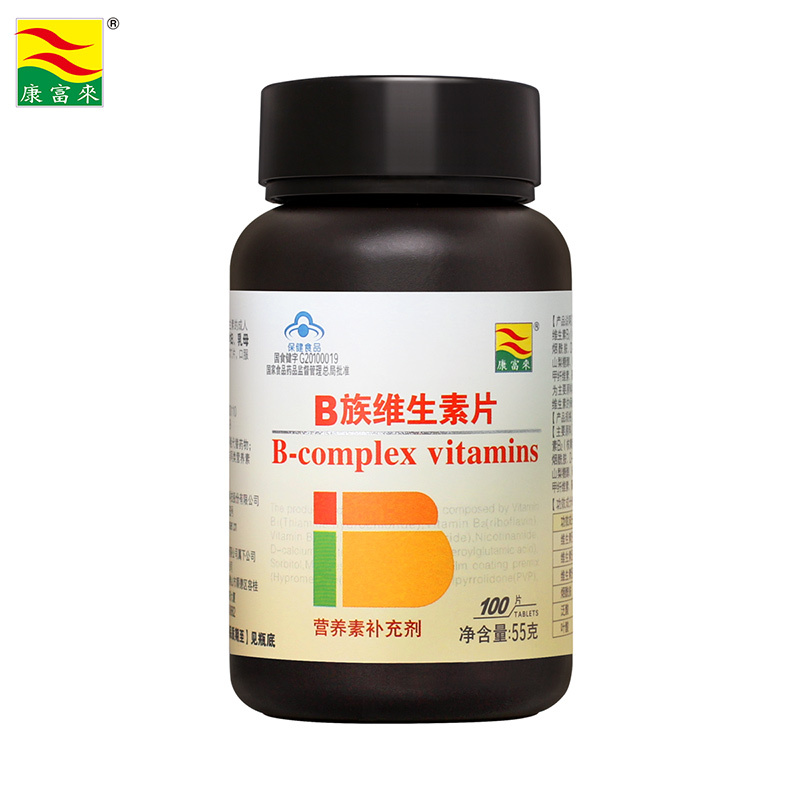 康富来 B族维生素片 0.55g/片*100片 补充vb 复合维生素B b2b6
