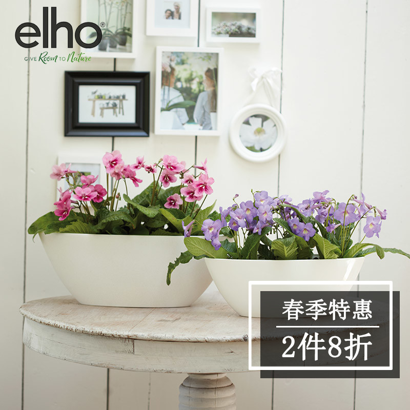 【春季钜惠2件8折】虹越荷兰进口爱好elho船型盆椭圆型花盆