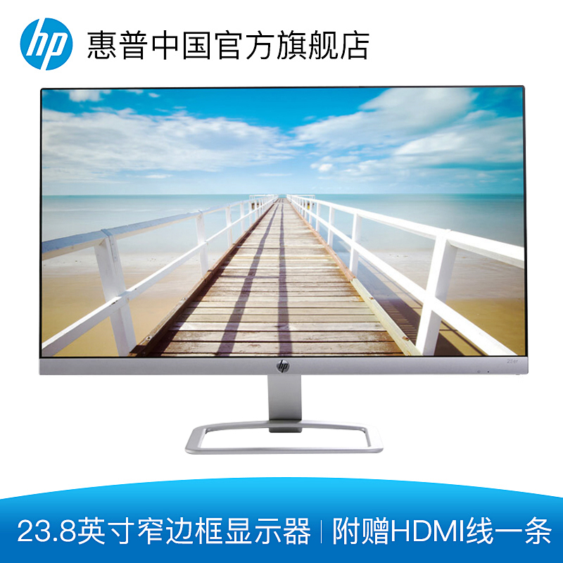 惠普/HP 24ER 23.8英寸纤薄178度可视角度 窄边框液晶电脑显示器