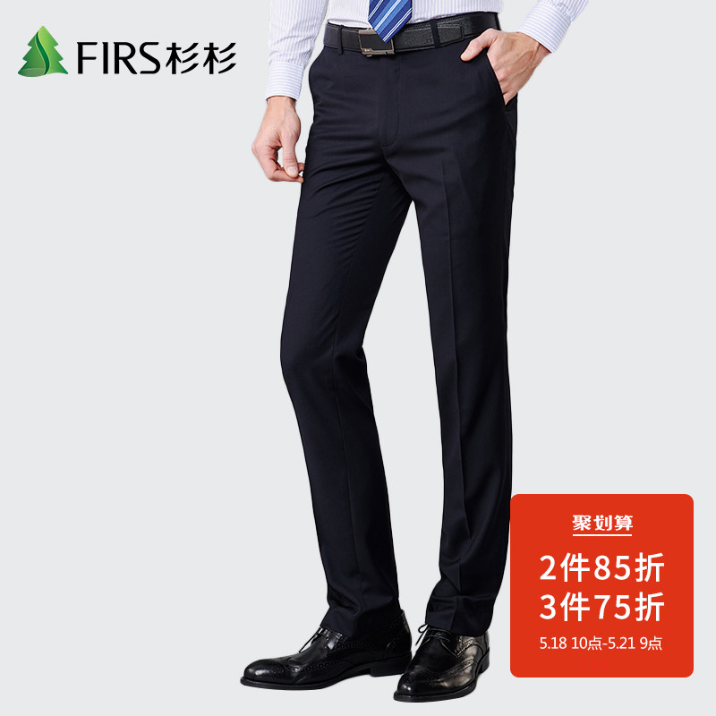 GFirs/杉杉男装2018春季新款西裤直筒男商务西服裤抗皱西装裤长裤