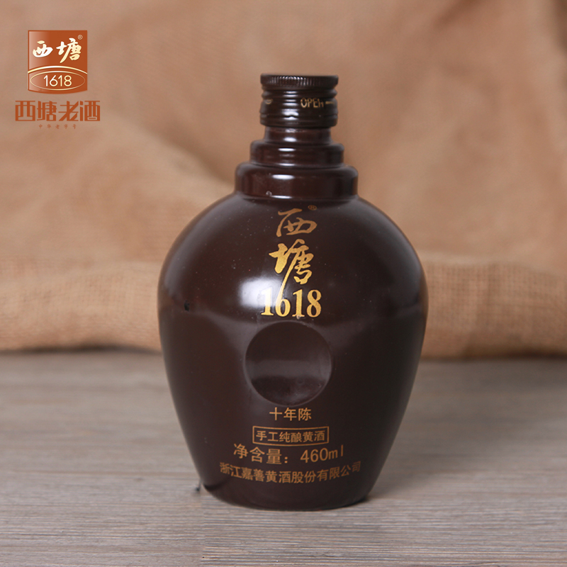 西塘1618十年陈 手工纯酿黄酒  半干型黄酒460ml*6整箱装