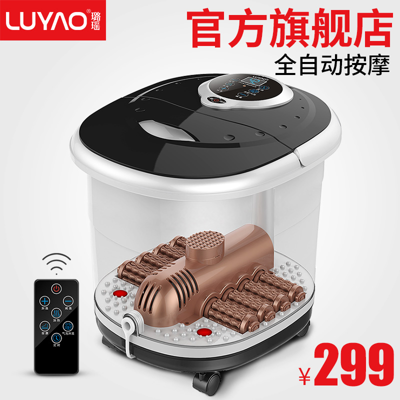 璐瑶足浴盆全自动按摩洗脚盆器泡脚桶电动加热家用深桶足疗机恒温