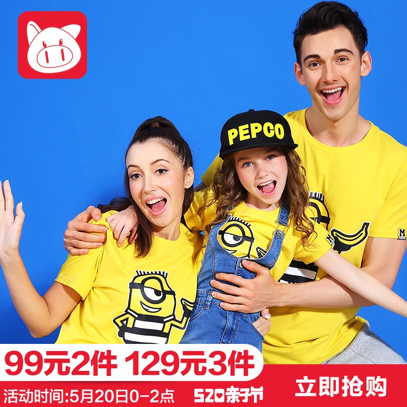 小猪班纳亲子装t恤夏装2018新款母子母女装一家三口家庭装短袖t恤