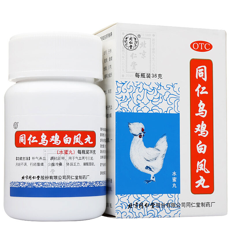 北京同仁堂 乌鸡白凤丸36g水蜜丸月经不调痛经调经药品