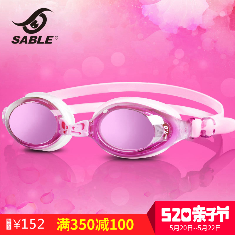 SABLE黑貂近视泳镜 女士高清防雾防水大框游泳镜有度数的游泳眼镜