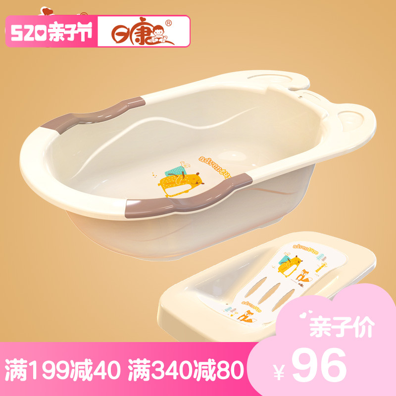 日康婴儿洗澡盆新生儿可坐躺通用宝宝浴盆小孩儿童大号加厚沐浴盆