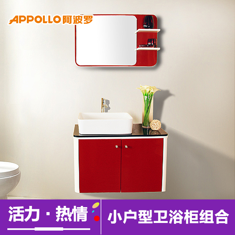 阿波罗卫浴 现代整体洗漱台镜柜 阳台小户型卫浴吊柜组合WAG001