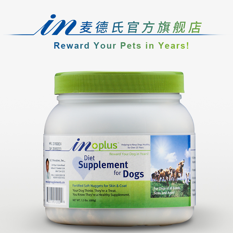 麦德氏官方自营旗舰店 IN-PLUS 超浓缩美毛卵磷脂680g  狗 软颗粒