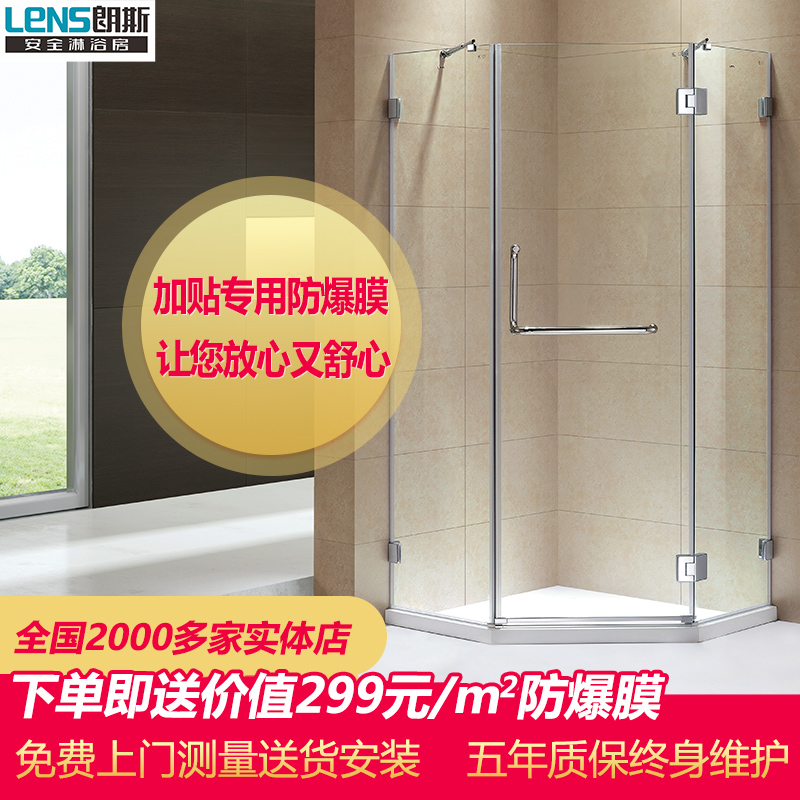 朗斯淋浴房 定制整体简易淋浴房 钢化玻璃浴室 珍妮A31钻