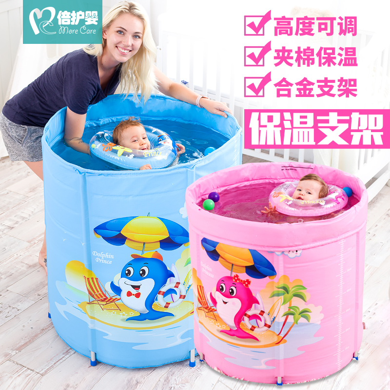 倍护婴婴儿游泳池家用新生儿宝宝儿童保温支架游泳桶可折叠洗澡盆