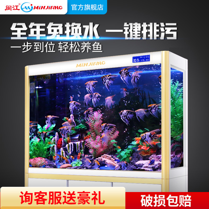 闽江中大型鱼缸客厅玻璃长方型水族箱家用免换水底滤生态金鱼缸