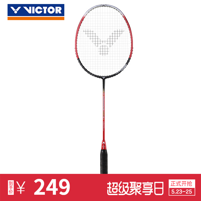 VICTOR/威克多 训练级进攻类羽毛球拍 CHA-9500