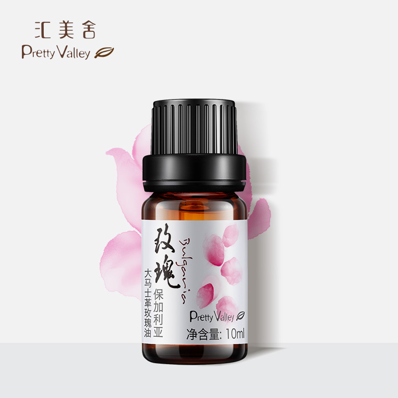 汇美舍保加利亚大马士革玫瑰油(12%)10ML 修护保湿面部护肤按摩
