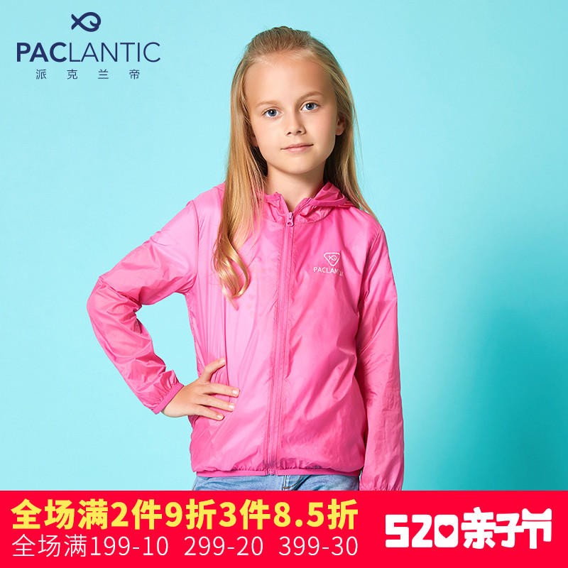 派克兰帝童装2017夏季新款男女童皮肤衣儿童薄款外套亲子装防晒衣