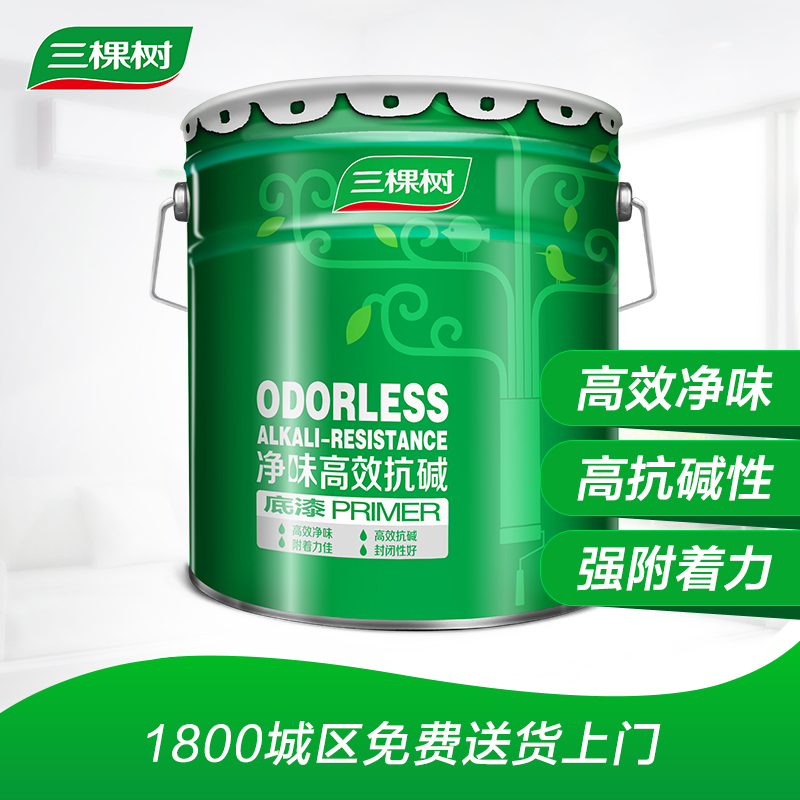 三棵树漆 乳胶漆 净味内墙高效抗碱底漆 油漆涂料 sdi005 20kg