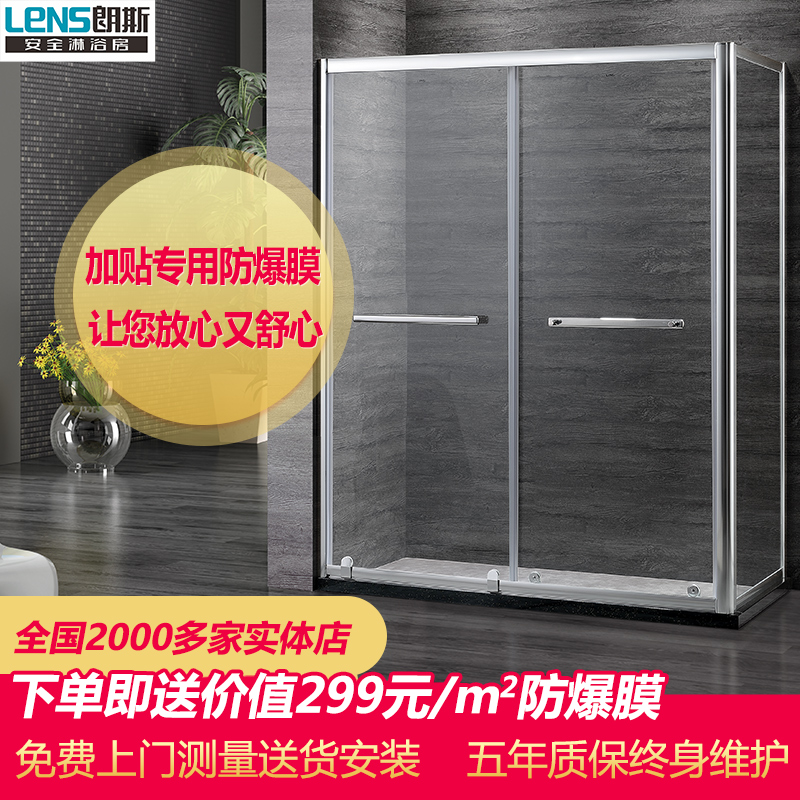 朗斯淋浴房定制淋浴房全屋定制浴室屏风隔断凯撒E32