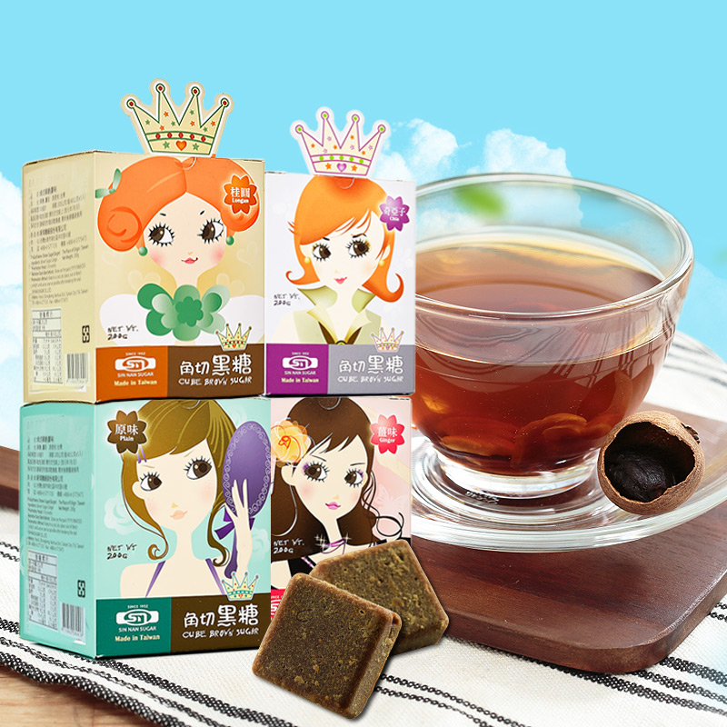 SN/新南黑糖姜茶台湾进口+原味+桂圆+奇亚籽古法黑糖块200g*4盒装