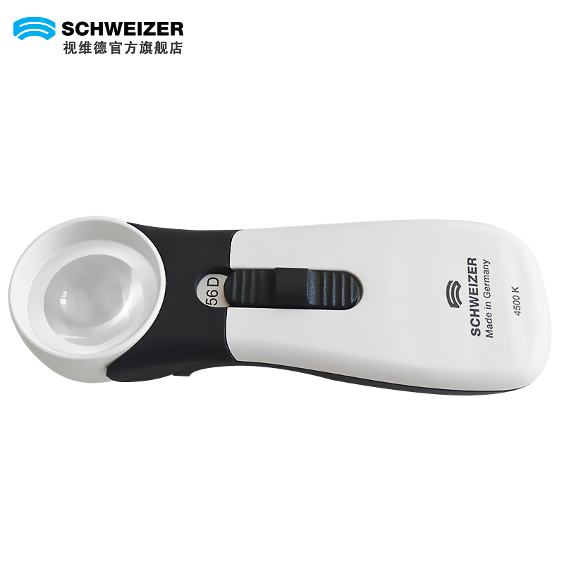 德国进口视维德14倍带LED灯珠宝钻石瓷器玉器鉴定放大镜164562