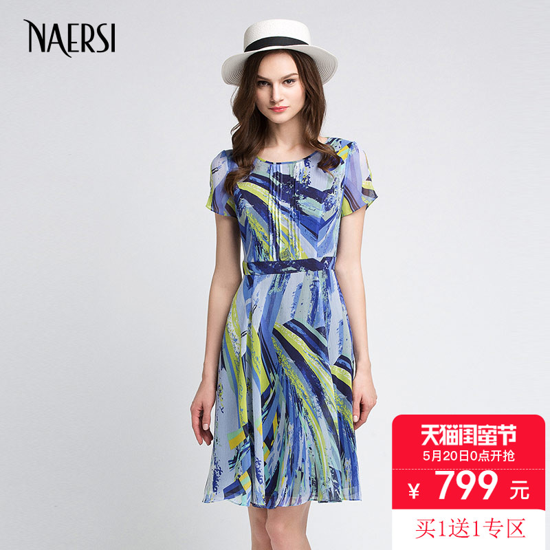 NAERSI/娜尔思品牌女装夏季新款 圆领短袖显瘦修身印花雪纺连衣裙