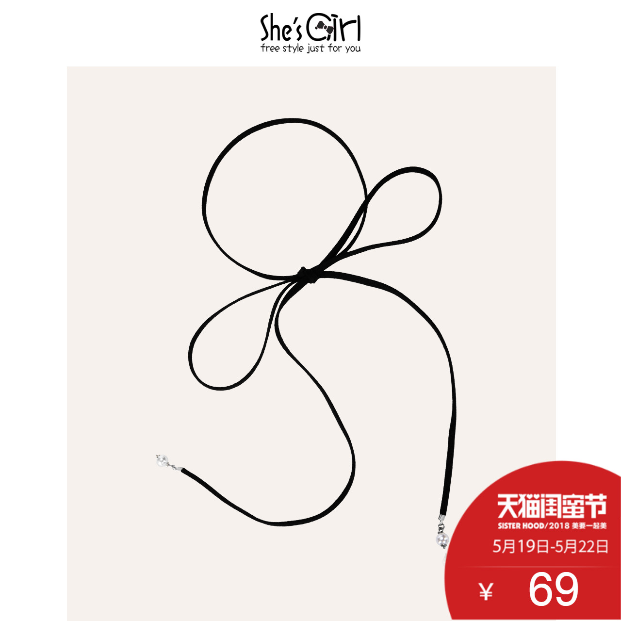 shesgirl茜子首饰品 天鹅颈系带蝴蝶结项链Choker颈链锁骨链女