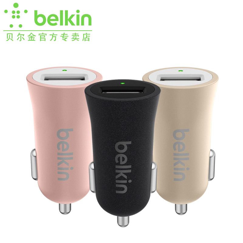 Belkin贝尔金iPhoneX苹果7s8plus车载充电器USB快充2.4A手机通用