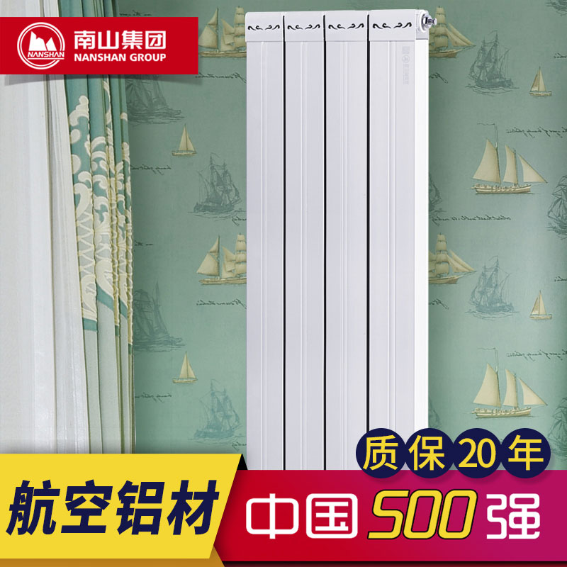 南山暖气片铜铝复合家用水暖散热片壁挂式过水热暖气片定制采暖