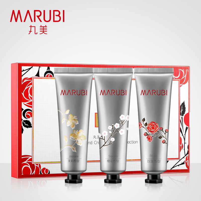 Marubi/丸美限量伴手礼盒30*3 秋冬护手霜  补水保湿滋润手部肌肤
