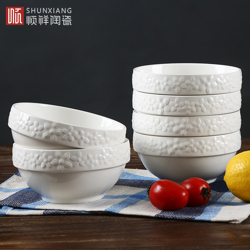 顺祥陶瓷4.5碗6件套 家用创意纯白米饭碗汤碗面碗陶瓷碗餐具套装
