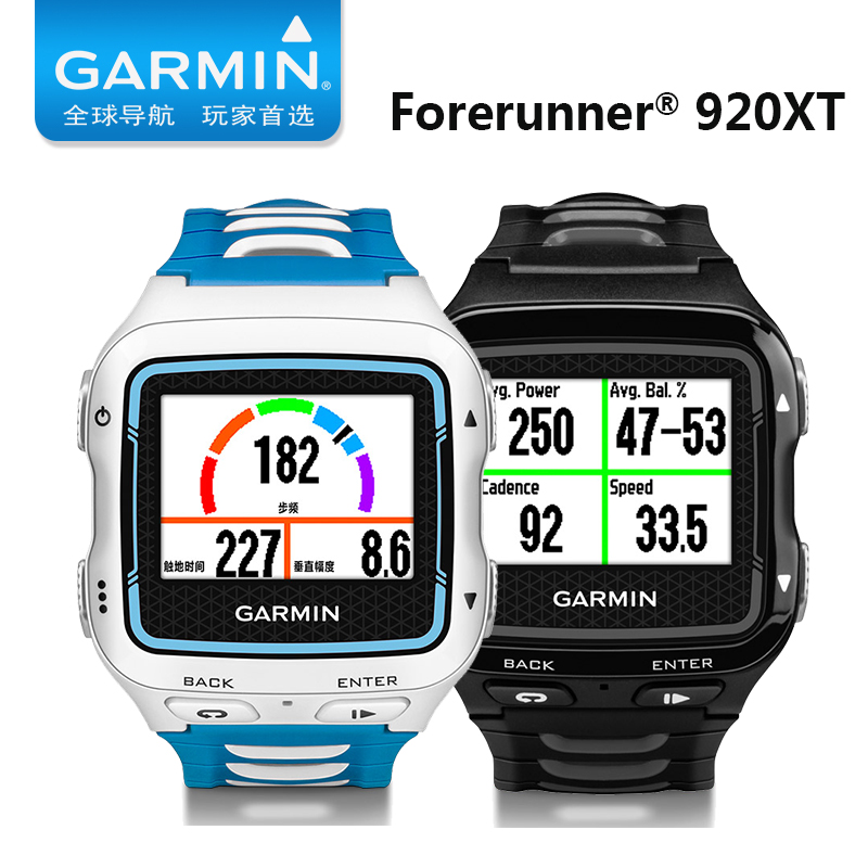 Garmin佳明 Forerunner 920XT GPS 跑步游泳铁人三项心率运动手表