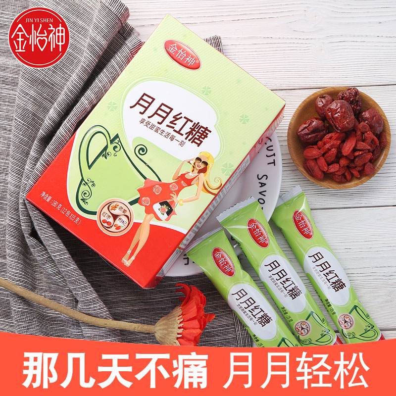 金怡神月月红糖姜茶生姜红枣姜枣茶姜汁红糖姜糖茶速溶颗粒小袋装