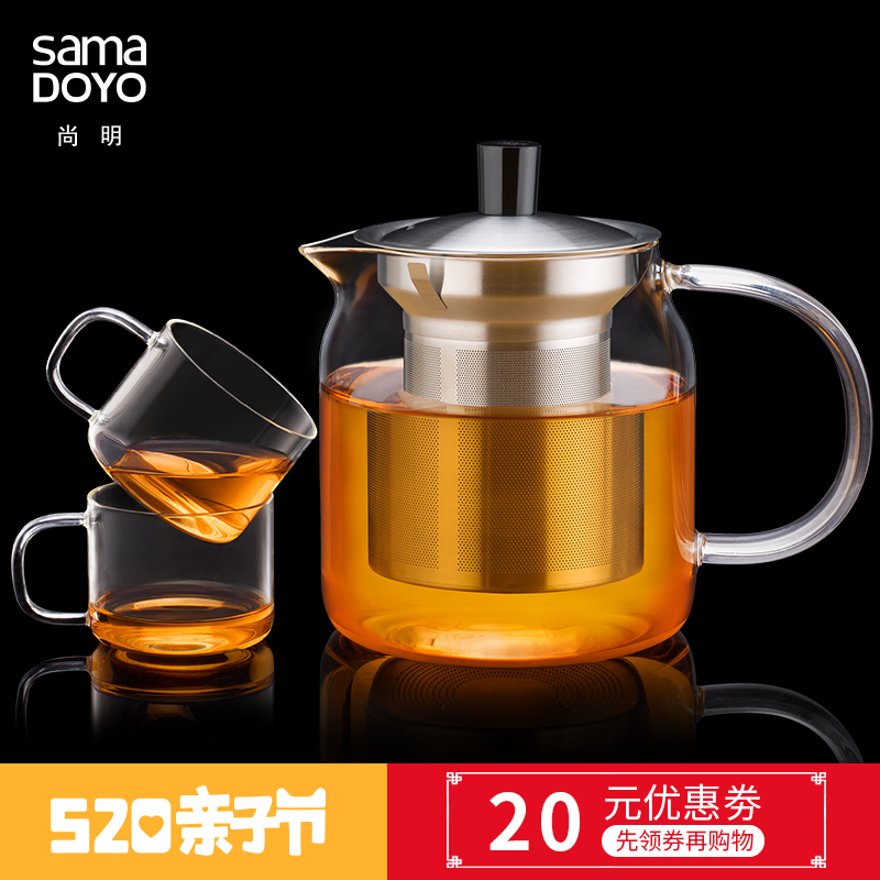 尚明玻璃茶壶耐高温泡茶壶不锈钢过滤茶具玻璃加厚耐热水壶花茶壶