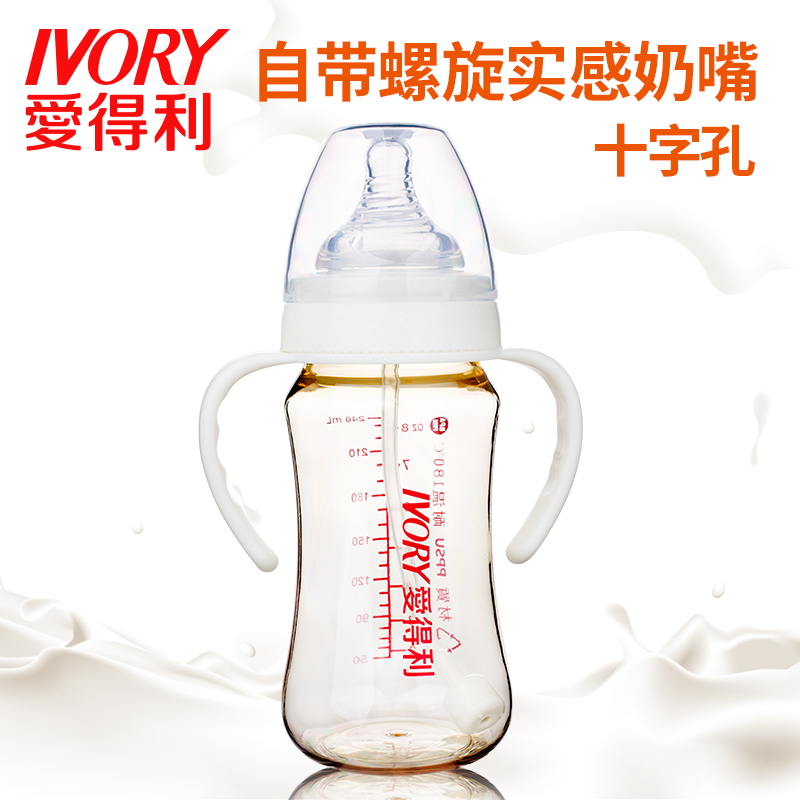爱得利奶瓶ppsu宽口带吸管把柄防胀气婴儿240mL防摔宝宝奶瓶Y1041