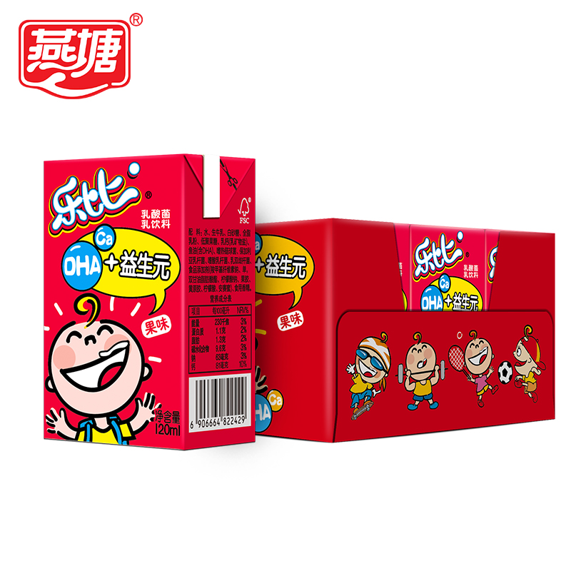 燕塘儿童牛奶120ml*12盒 乐比系列果味牛奶整箱