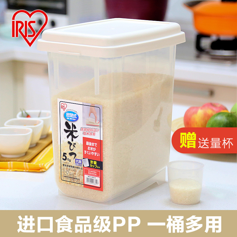 爱丽思米桶5-10kg 日本家用厨房防虫防潮爱丽丝塑料储粮桶米缸米