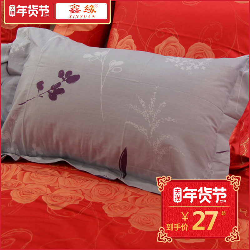 鑫缘家纺 时尚床上用品 高支全棉活性印花枕套 纯棉正品