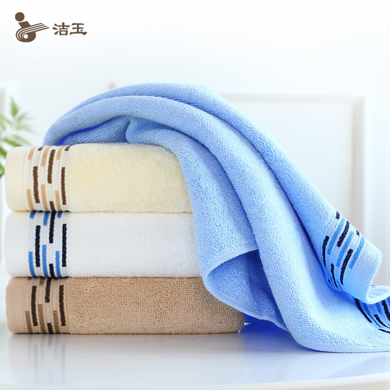 孚日洁玉毛巾纯棉加厚成人柔软吸水洗脸巾家用洁面巾擦脸巾包邮