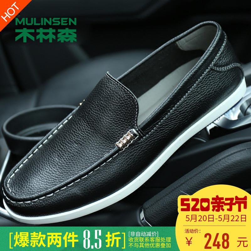 木林森男鞋夏季乐福鞋男真皮软面皮英伦男士休闲鞋皮鞋懒人潮鞋子