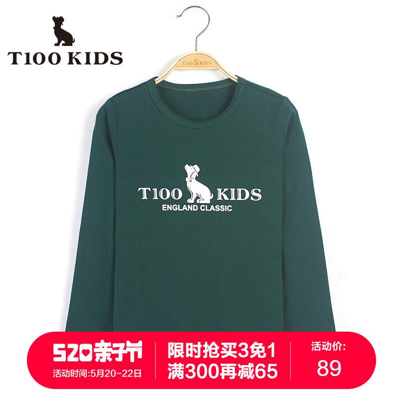 t100童装 男童基本款T恤秋装t恤休闲纯色儿童打底衫