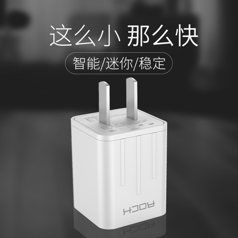 ROCK苹果充电器iPhone6s充电头2A多口双USB快速7plus手机通用插头