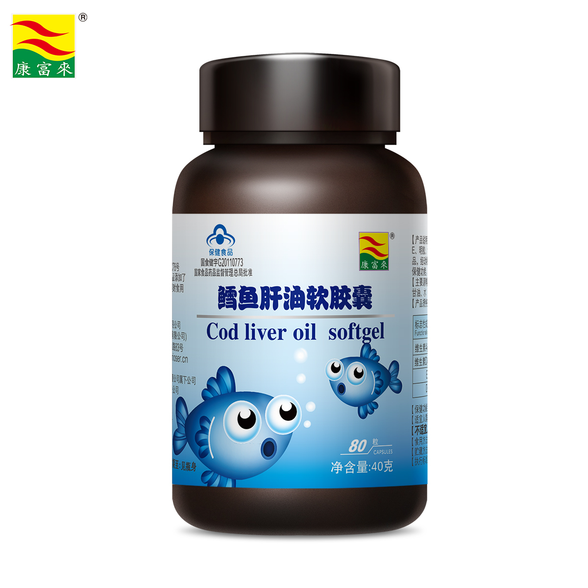康富来 鳕鱼肝油软胶囊 0.5g/粒*80粒 DHAEPA维生素AD