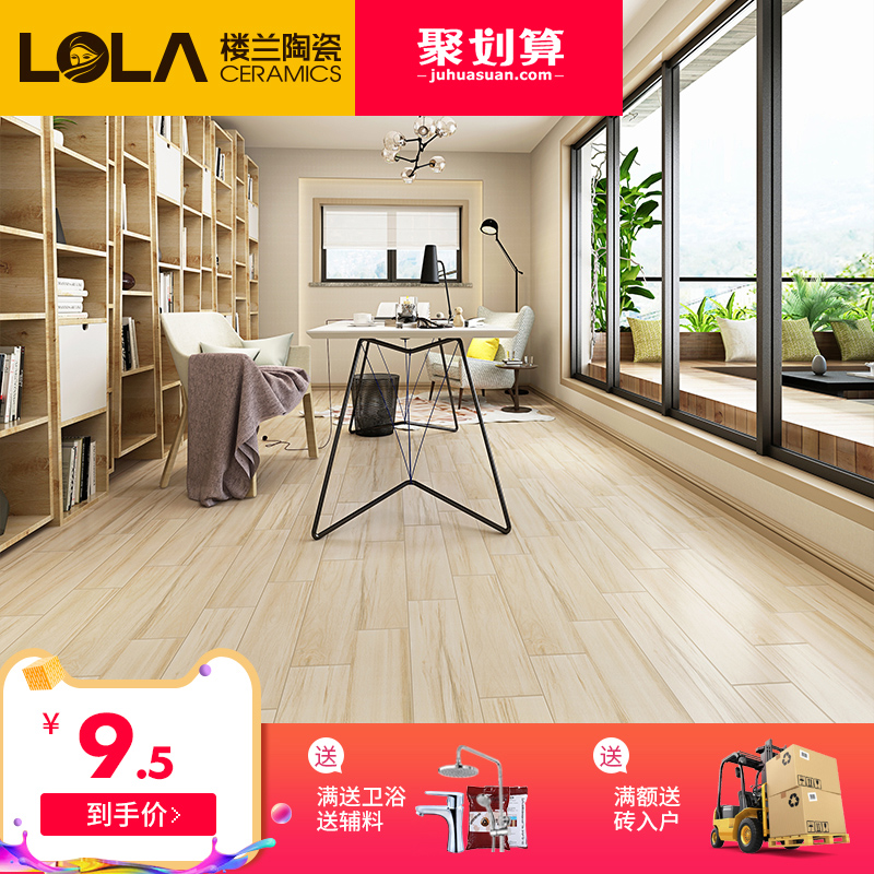 楼兰瓷砖客厅卧室地砖木纹砖150x600简约仿实木地板砖 缅甸金柚