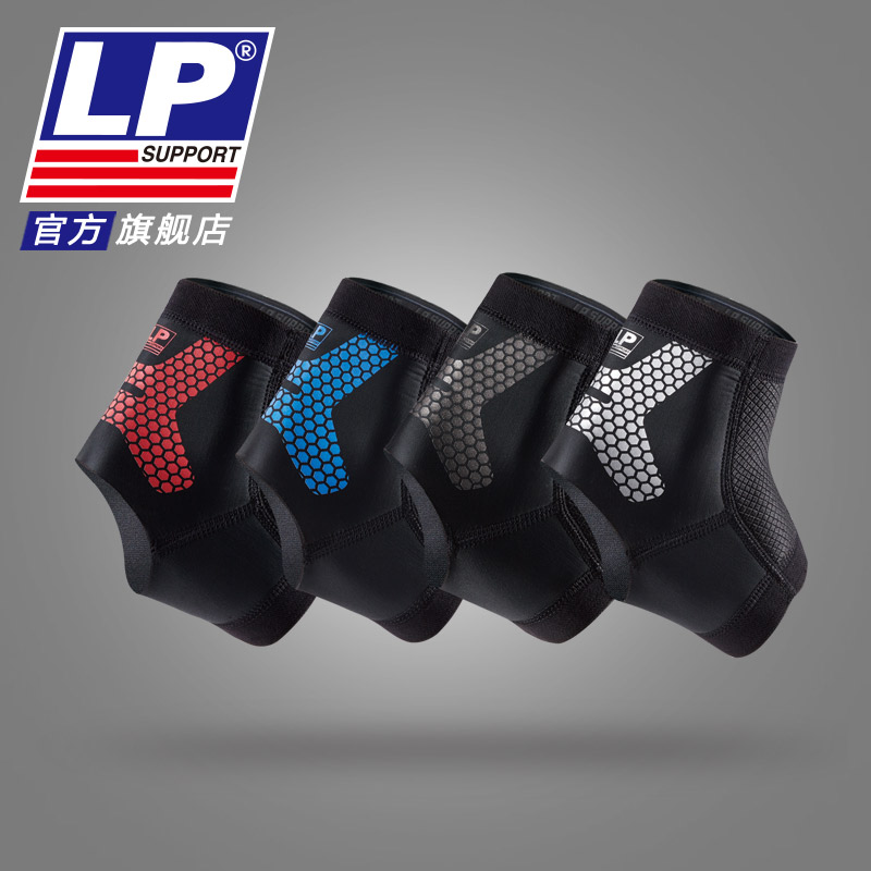 LP CT11 运动护踝 健身篮网排足羽毛球脚踝护具 透气防滑