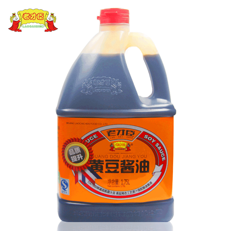 老才臣   黄豆酱油1.75L调料酿造酱油调味品炖菜炖肉家庭装