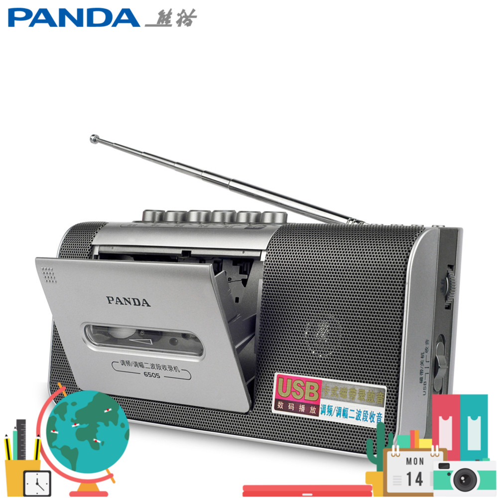 熊猫 6505 收录机 磁带 录音 U盘 USB播放 收音 精品精致小巧