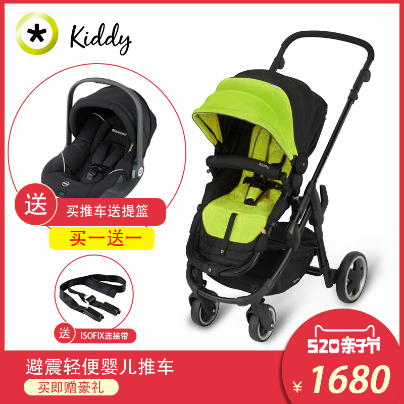 瑕疵 德国kiddy奇蒂避震轻便婴儿推车高景观可躺折叠伞车随心动3