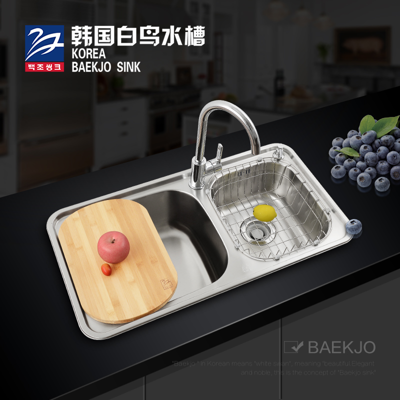 正品韩国白鸟水槽 不锈钢拉丝双槽套餐 洗菜盆DZ8043